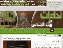 Tablet Screenshot of al-aqsa.org